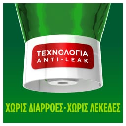 FAIRY | Υγρό Πιάτων Max Power Regular 2x730ml