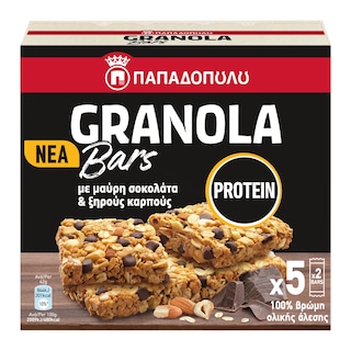 ΠΑΠΑΔΟΠΟΥΛΟΥ | Granola Bar Protein Μαύρη Σοκολάτα Ξηροί Καρποί 5x42g