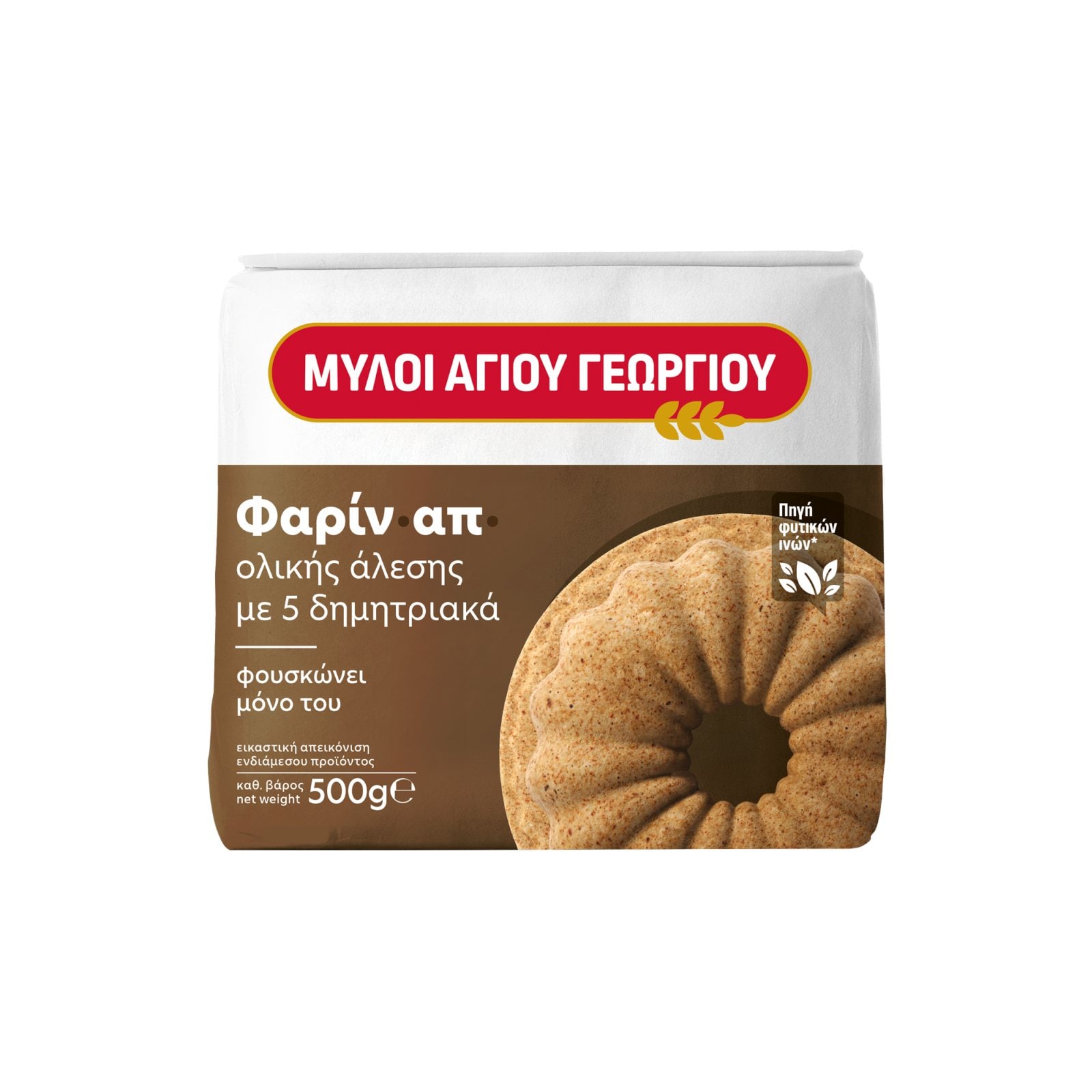 ΜΥΛΟΙ ΑΓΙΟΥ ΓΕΩΡΓΙΟΥ Φαρίν απ Ολικής με 5 Δημητριακά 500g