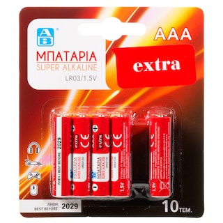 ΑΒ | Μπαταρίες Αλκαλικές Super ΑΑΑ 10 Τεμάχια