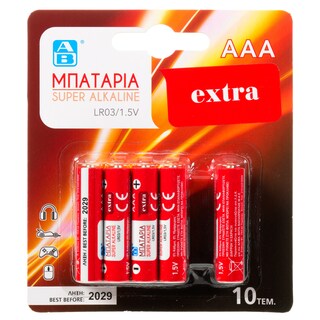 ΑΒ | Μπαταρίες Αλκαλικές Super ΑΑΑ 10 Τεμάχια