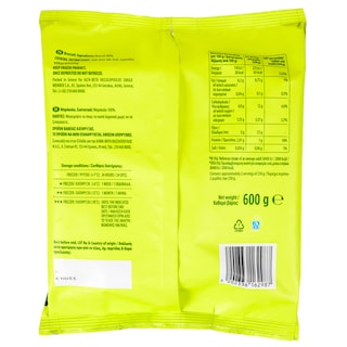 GUSTONA | Μπρόκολο Κατεψυγμένο 600g