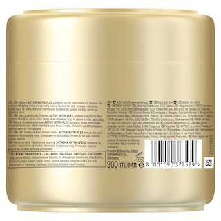 PANTENE | Μάσκα Μαλλιών Προστασία Χρώματος 300ml