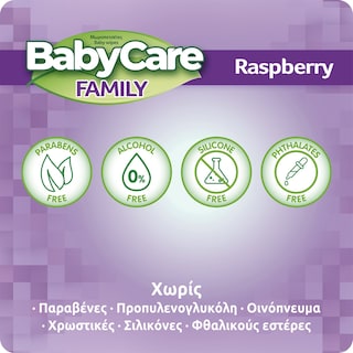 BABY CARE | Μωρομάντηλα For All Rasberry 90 Τεμάχια