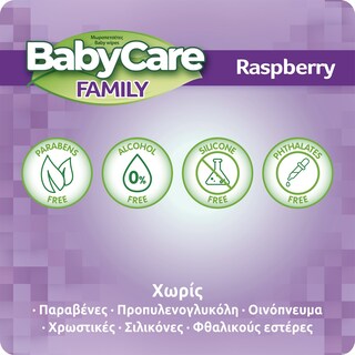 BABY CARE | Μωρομάντηλα For All Rasberry 90 Τεμάχια