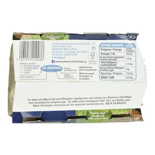 ΒΛΑΧΑΚΗΣ | Αυγά Ημέρας Ελευθέρας Βοσκής 6 Τεμάχια