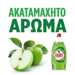 FAIRY | Dishwashing Liquid Clean & Fresh Apple 900ml