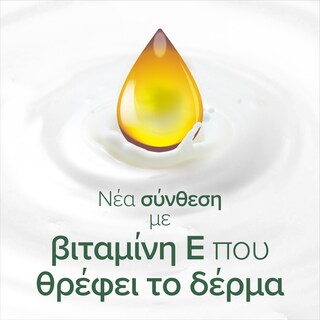PALMOLIVE | Αφρόλουτρο Naturals Jasmine Milk 650ml