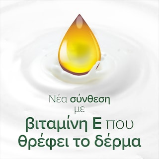 PALMOLIVE | Αφρόλουτρο Naturals Jasmine Milk 650ml