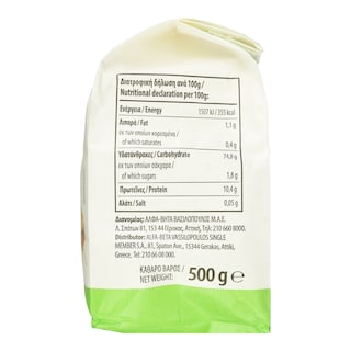 NATURES PROMISE BIO | Φαρίνα Bio 500g