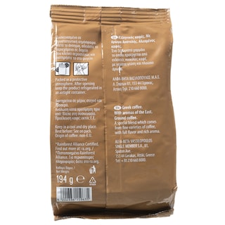 PERLA BEVERAGES | Καφές Ελληνικός Άρωμα Ανατολής 194g