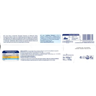 RIO MARE | PREPACKED TUNA  336GR 3X112GR