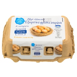 ΑΒ ΕΠΙΛΟΓΗ | Extra Fresh Eggs Barn Large 6 Pieces