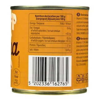 GUSTONA | Μανιτάρια Φέτες 115g