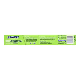 SANITAS | Μεμβράνη 100 Φύλλα 1 Τεμάχιο