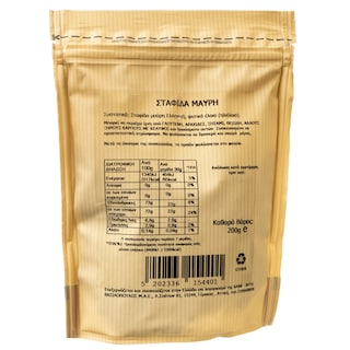 ΑΒ ΚΟΝΤΑ ΣΤΗΝ ΕΛΛΗΝΙΚΗ ΓΗ | Σταφίδα Μαύρη Αχαΐας 200g