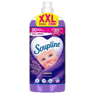 SOUPLINE | Συμπυκνωμένο Μαλακτικό Λεβάντα 78 Μεζούρες