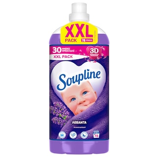 SOUPLINE | Συμπυκνωμένο Μαλακτικό Λεβάντα 78 Μεζούρες