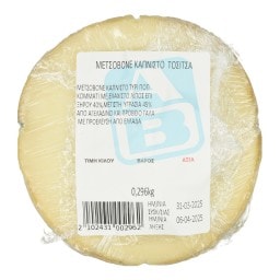 ΙΔΡΥΜΑ ΤΟΣΙΤΣΑ | Μετσοβόνε Καπνιστό Ίδρυμα Τοσίτσα