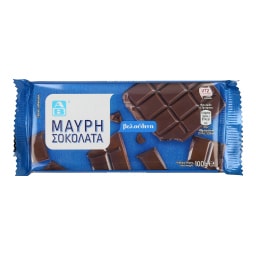 ΑΒ | ΣΟΚΟΛΑΤΑ ΥΓΕΙΑΣ 100 GR