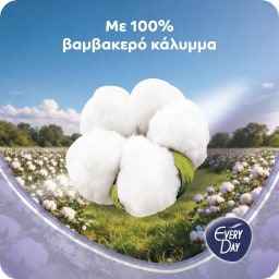 EVERY DAY | Σερβιετάκια Large All Cotton 30 Τεμάχια