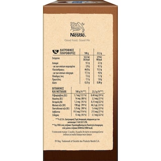 FITNESS | Μπάρες Δημητριακών Σοκολάτα 12x23.5g