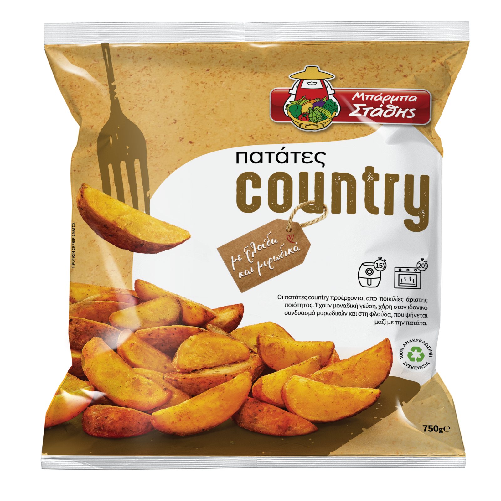 Πατάτες Country Κατεψυγμένες 750g