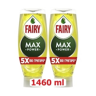 FAIRY | Υγρό Πιάτων Max Power Λεμόνι 2x730ml
