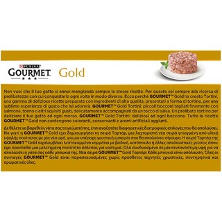 GOURMET | Γατοτροφή Gold Tartar Σολομός 4X85 gr