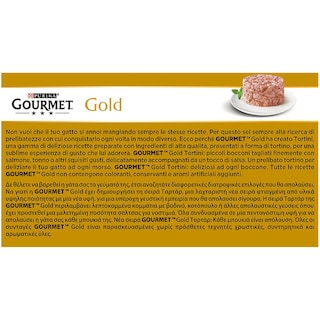 GOURMET | Γατοτροφή Gold Tartar Σολομός 4X85 gr