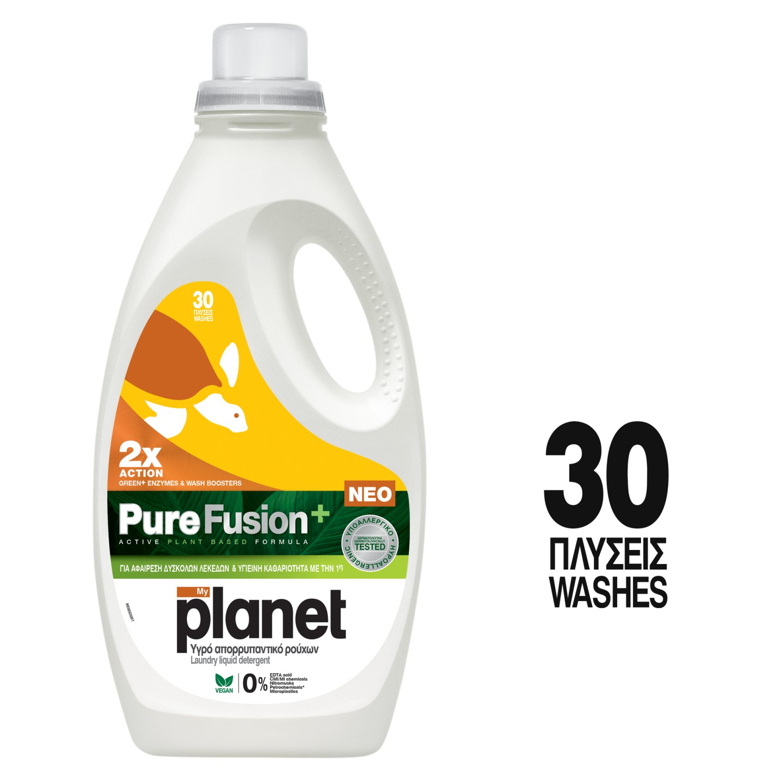 PLANET Yγρό Πλυντηρίου Ρούχων Pure Fusion 30 Μεζούρες