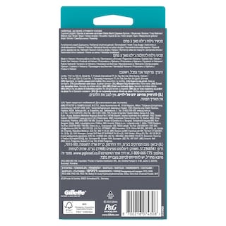 GILLETTE | Ξυριστική Μηχανή Mach3 Charcoal + 2 Ανταλλακτικά 1 Τεμάχιο