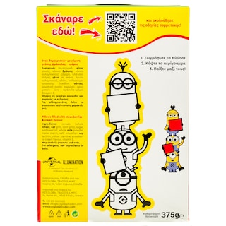 NUTRI VALLEY | Δημητριακά Minions Pillows Φράουλα 375g