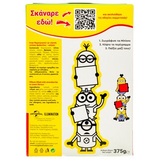NUTRI VALLEY | Δημητριακά Minions Pillows Φράουλα 375g