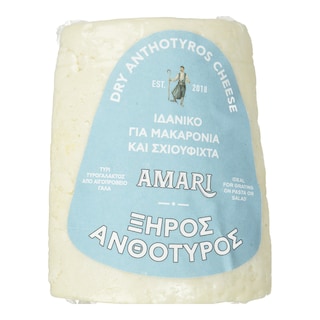 Ανθότυρος Ξηρός