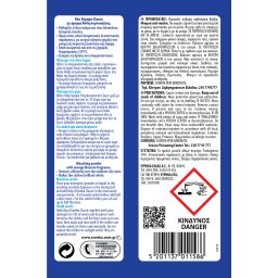 ΕΥΡΗΚΑ | Υπερλευκαντικό Σκόνη Άνθη Πορτοκαλιάς 500g