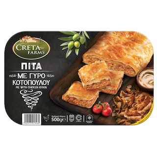 CRETA FARMS | Πίτα με Γύρο Κοτόπουλο 500g
