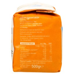 ΑΒ ΕΠΙΛΟΓΗ | Αλεύρι Καλαμποκιού 500g