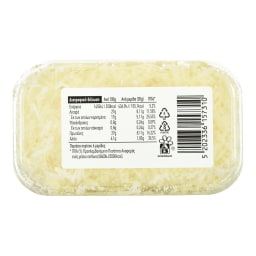 ΑΒ ΕΠΙΛΟΓΗ | Κεφαλοτύρι Τριμμένο 200g