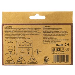 ΑΒ | Λάμπα Led Globe E14 5.5W 3 Τεμάχια