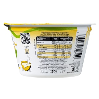 ΑΓΡΟΚΤΗΜΑΤΑ ΚΙΘΑΙΡΩΝΑ | Κρέμα Βανίλια Στέβια 150g