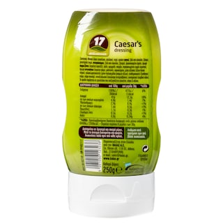 ΔΕΚΑΕΠΤΑ | Σάλτσα Ceasar's Dressing 250g