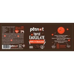 PLANET | Παγωτό Triple Chocolate 0% Ζάχαρη 250g