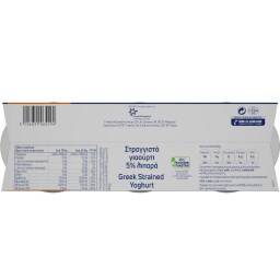 ΝΟΥΝΟΥ | Γιαούρτι Στραγγιστό 5% 3x200g