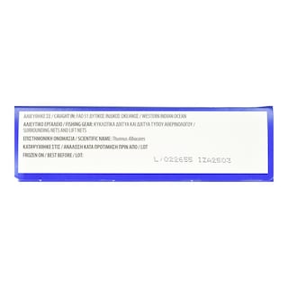 KALLIMANIS | Τόνος Φιλέτο Μερίδες 250g