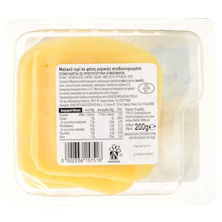 ΑΒ ΕΠΙΛΟΓΗ | Τυρί Μαλακό Light Φέτες 200g
