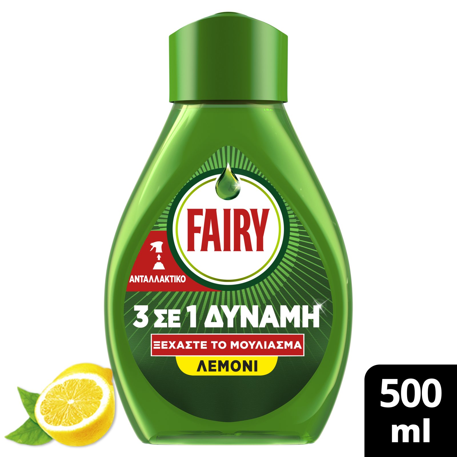 FAIRY Power Spray Λεμόνι Ανταλλακτικό 500ml