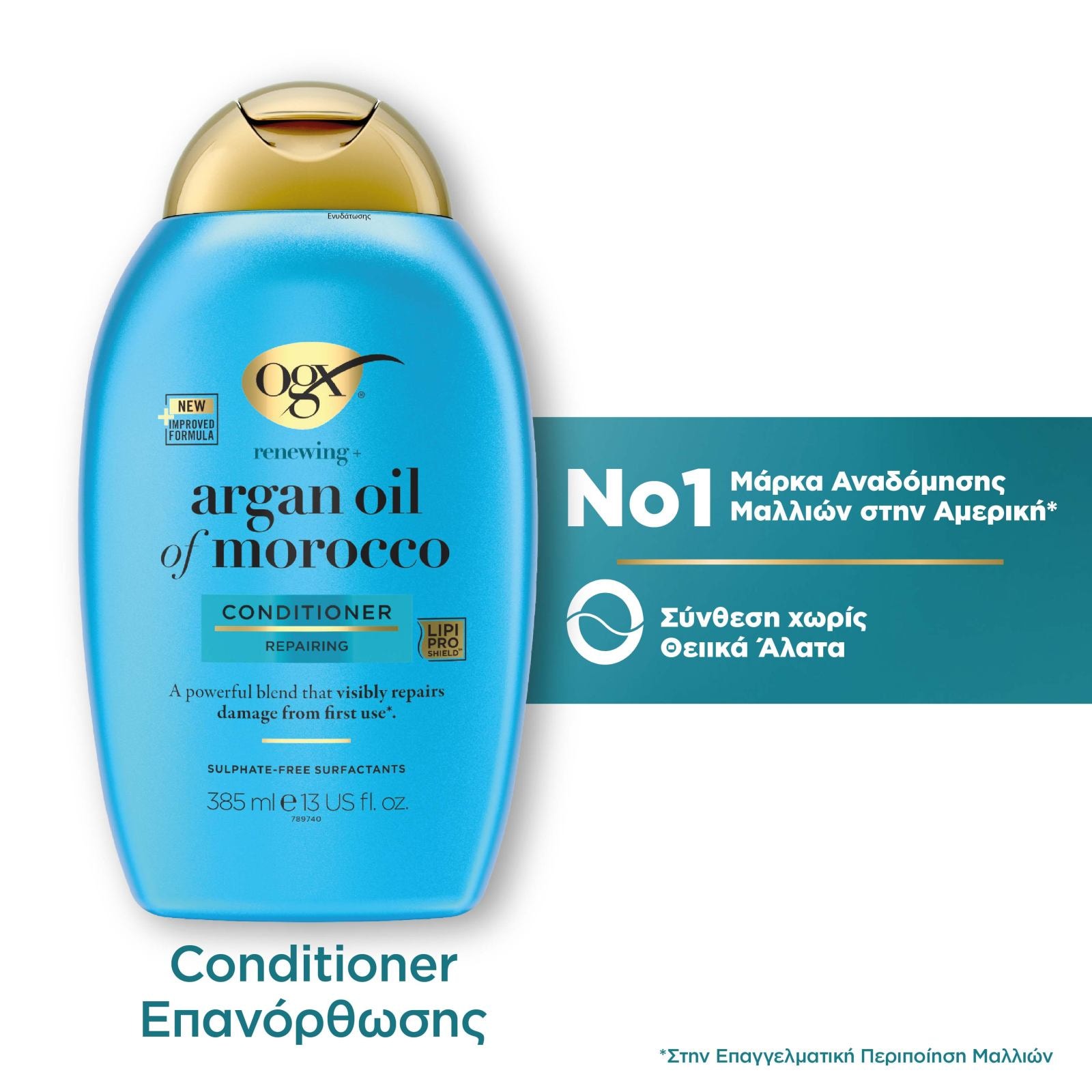 OGX Conditioner Argan Oil Of Morocco 385ml