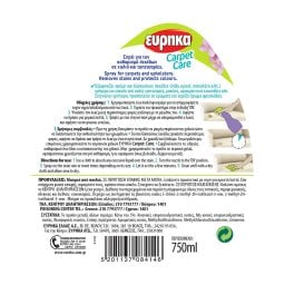 ΕΥΡΗΚΑ | Καθαριστικό Spray Χαλιών Carpet Care 750ml