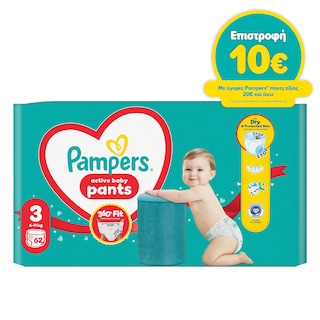 PAMPERS | Πάνες Βρακάκι Pants Νο3 62 Τεμάχια